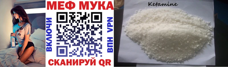 Наркотические вещества Новомичуринск МДМА АМФЕТАМИН КОКАИН Экстази Alpha-PVP ГАШИШ