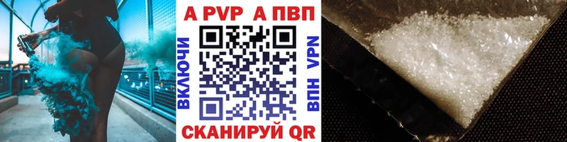 blacksprut ССЫЛКА  Новомичуринск  Alpha PVP Crystall 