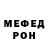 Кодеин напиток Lean (лин) Mark Graham