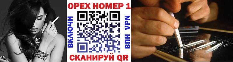 Кокаин Перу  Новомичуринск 