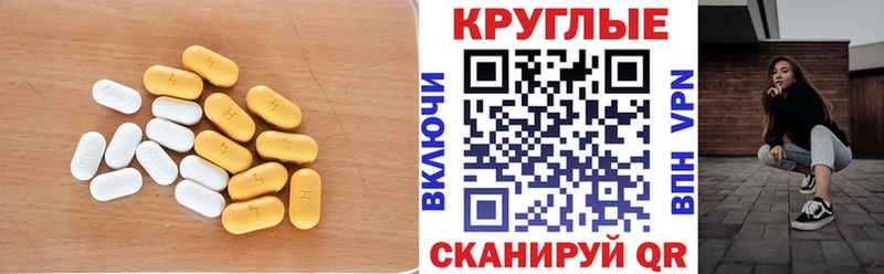 где можно купить наркотик Новомичуринск ЭКСТАЗИ XTC