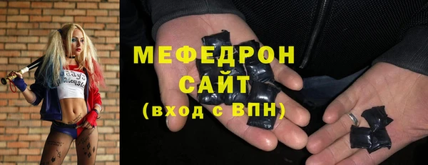 ALPHA-PVP Сафоново