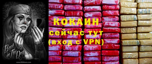 ALPHA-PVP Сафоново