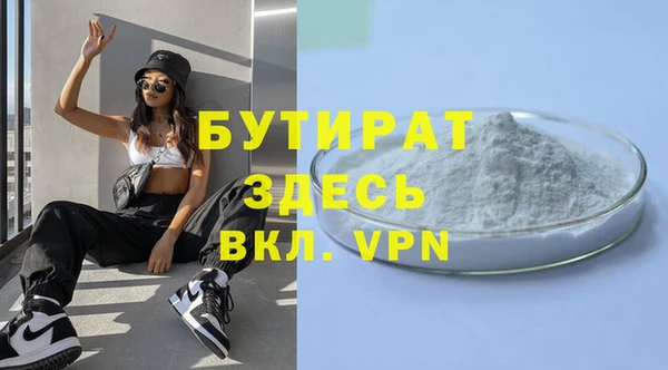 mdpv Балахна