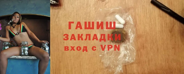 ALPHA-PVP Сафоново