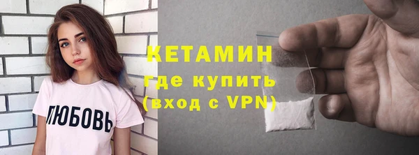 твердый Саяногорск