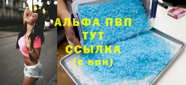 mdpv Балахна