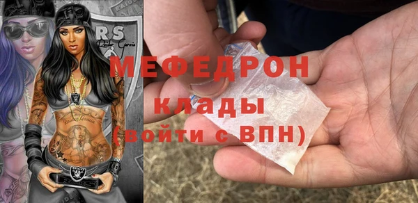 твердый Саяногорск