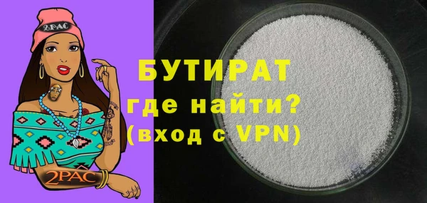 альфа пвп VHQ Баксан
