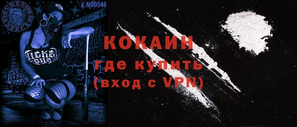 альфа пвп VHQ Баксан