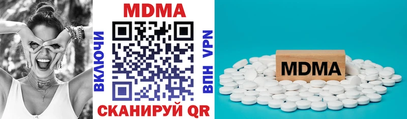 MEGA ссылка  дарнет шоп  Новомичуринск  MDMA молли 