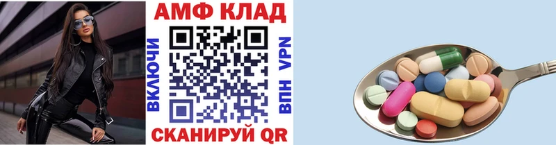 Метамфетамин витя  Новомичуринск 