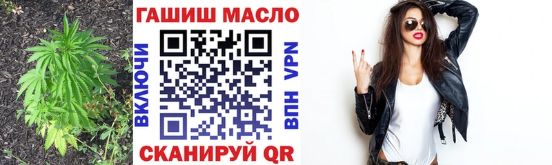 OMG tor  площадка наркотические препараты  ТГК жижа  Новомичуринск 